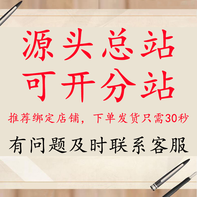 网站公告